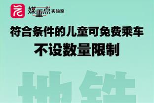 赖因德斯：我们依然相信能竞争意甲冠军，在欧联杯也必须努力